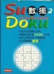 書本詳細資料