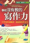 書本詳細資料