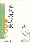 書本詳細資料