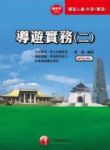 書本詳細資料