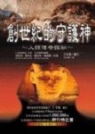 書本詳細資料