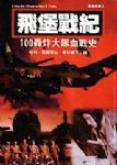 書本詳細資料