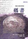 書本詳細資料
