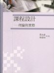 書本詳細資料