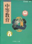 書本詳細資料