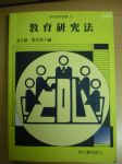 書本詳細資料