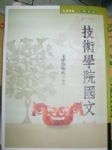 書本詳細資料