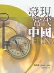 書本詳細資料