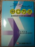 書本詳細資料