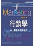 書本詳細資料