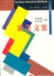 書本詳細資料