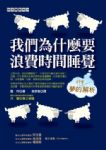 書本詳細資料