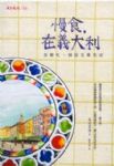 書本詳細資料