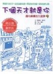書本詳細資料