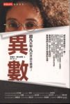 書本詳細資料