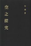 書本詳細資料