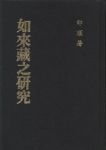 書本詳細資料