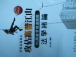 書本詳細資料