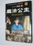 書本詳細資料