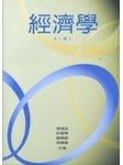 書本詳細資料