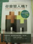 書本詳細資料