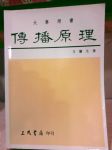 書本詳細資料