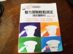 書本詳細資料