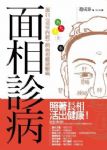 書本詳細資料