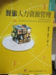 書本詳細資料