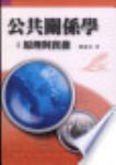 書本詳細資料