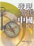 書本詳細資料