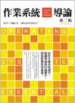 書本詳細資料