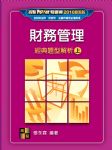 書本詳細資料