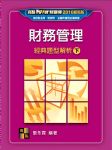 書本詳細資料