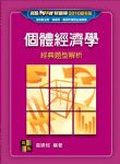 書本詳細資料