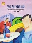 書本詳細資料