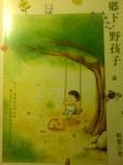 書本詳細資料