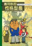 書本詳細資料