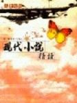 書本詳細資料