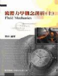 書本詳細資料