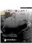 書本詳細資料