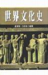 書本詳細資料