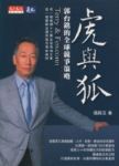 書本詳細資料