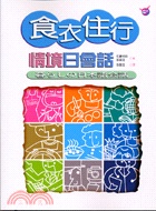 書本詳細資料