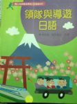 書本詳細資料