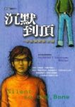 書本詳細資料