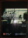 書本詳細資料