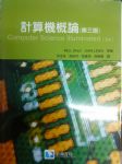 書本詳細資料