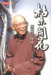 書本詳細資料