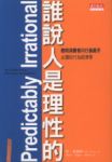 書本詳細資料